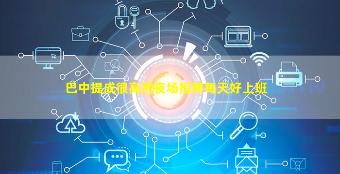 福建KTV招聘